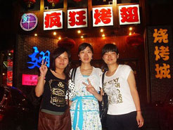 蓟州烧烤加盟,学烧烤技术,开烧烤店多少钱烧烤加盟
