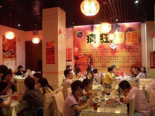 蓟州黯然销魂翅