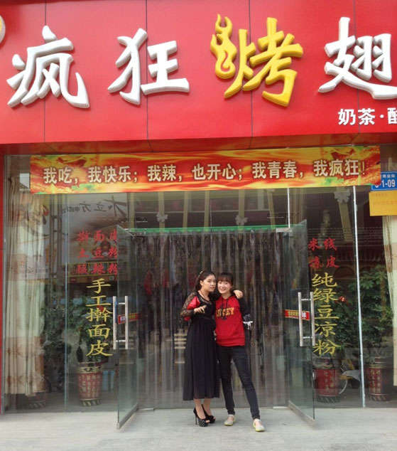 蓟州烤羊肉串